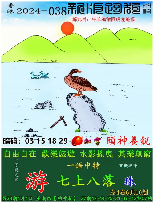 2024新澳门原料免费大全-第2张图片