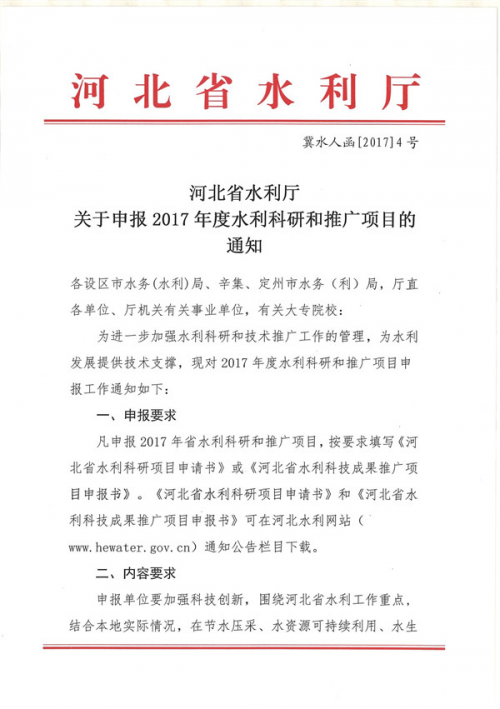 香港马会最新通知香港马会最新通知，关于赛事安排与福利政策调整