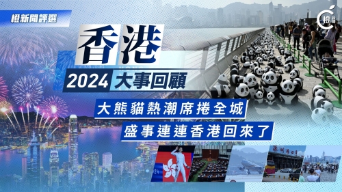 2024今晚香港开特马开什么六期今晚香港特马六期盛大开启，揭晓2024特马盛事-第2张图片