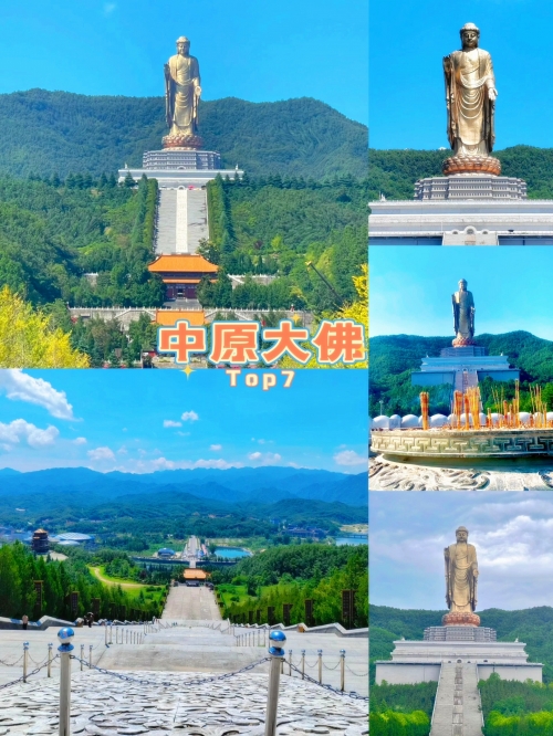 平顶山美景平顶山美景