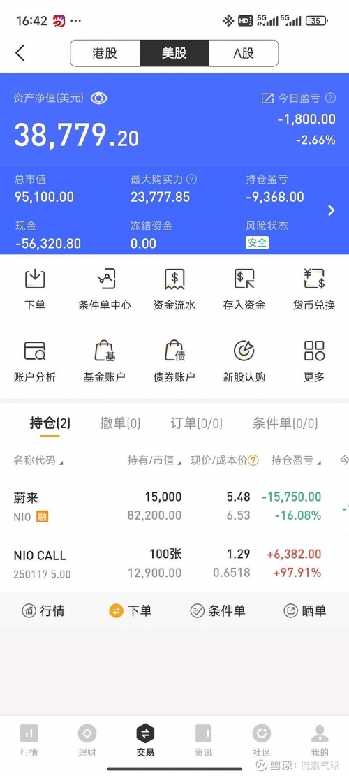 铁算算盘玄机网248383铁算盘玄机-第2张图片