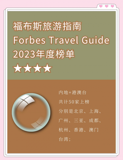 2023澳门今晚开奖结果是多少号2023澳门今晚开奖结果揭晓