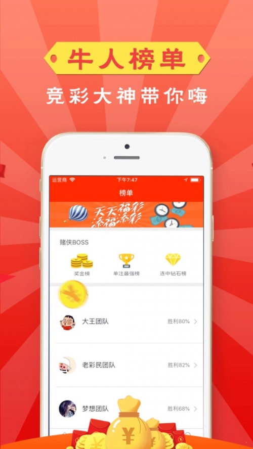 2024新澳天天开奖资料大全最新-第2张图片