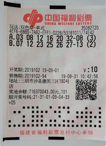 170彩票服务平台170彩票服务平台介绍-第3张图片