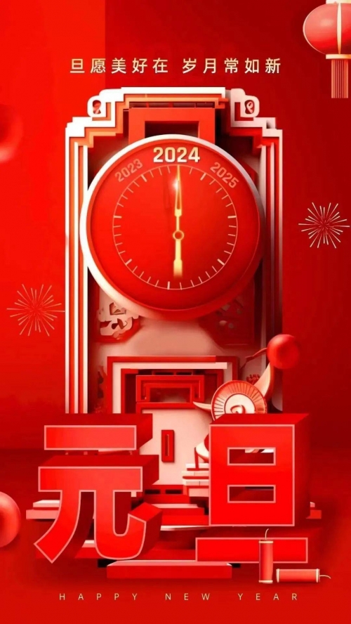 2024年澳门今晚开奖号码澳门今晚开奖号码展望——2024年