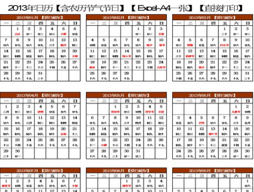 全年资料2018年正版文章-第1张图片