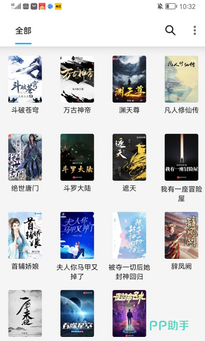 神仙道懒娃伴侣免费版，轻松修仙，乐趣无穷-第2张图片