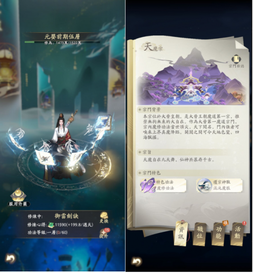 神仙道懒娃伴侣免费版，轻松修仙，乐趣无穷