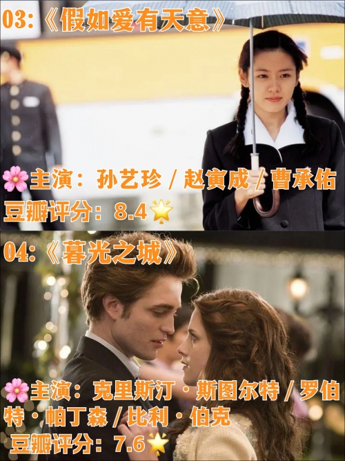 大话西游之大圣娶亲电影赏析-第1张图片
