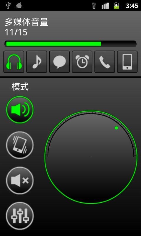 威派手机铃声网页版威派手机铃声网，探索手机铃声的无限可能-第2张图片