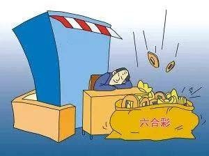 六和采开奖结果六和采开奖结果揭晓-第2张图片