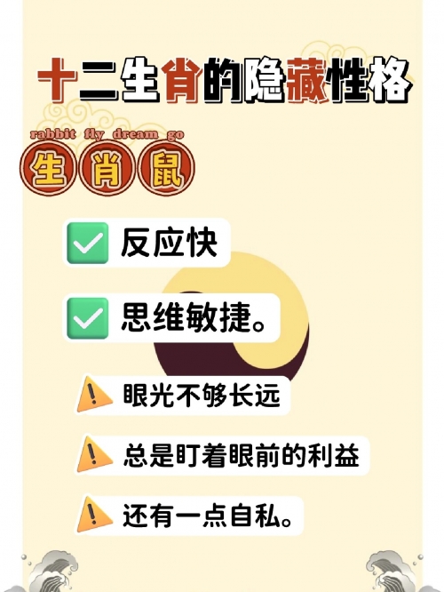 今晚必开什么生肖今晚必开生肖揭晓