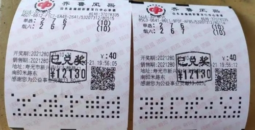 中国福利彩票3d玩法规则中国福利彩票3D，福彩之谜与乐趣-第1张图片