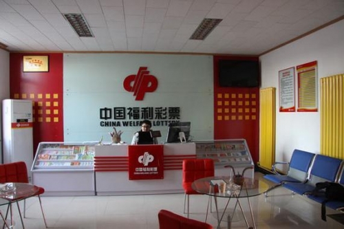 新疆福利彩票网app新疆福利彩票网，福利彩票新天地-第3张图片