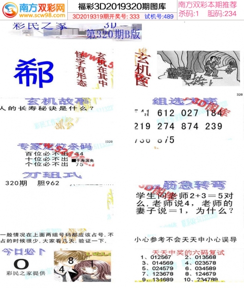 码民之家0777论坛777论坛，探索网络交流的新天地-第2张图片