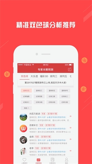 码民之家0777论坛777论坛，探索网络交流的新天地