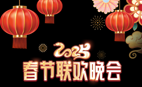 北京春晚节目单公布2025年几点开始北京春晚节目单公布2023，璀璨璀璨的盛宴-第1张图片