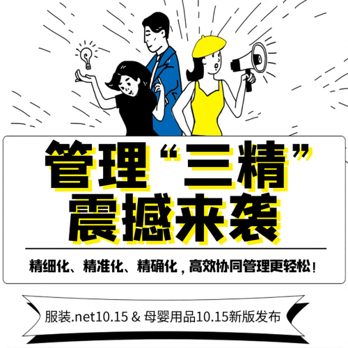 管家婆三期出一期最新版管家婆三期最新版发布，引领数字化管理新篇章-第2张图片