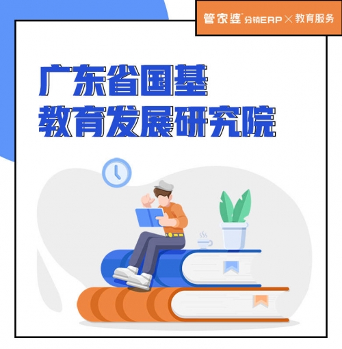 管家婆三期出一期最新版管家婆三期最新版发布，引领数字化管理新篇章-第1张图片