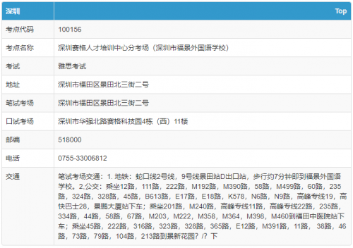 澳门六盒宝典2021年最新版开奖