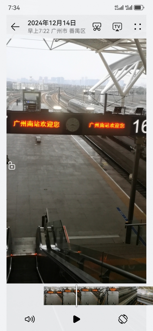 动车组火车票查询