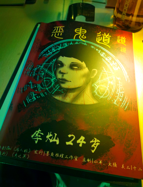 鬼道子博客鬼道子博客，探寻神秘世界与心灵之旅