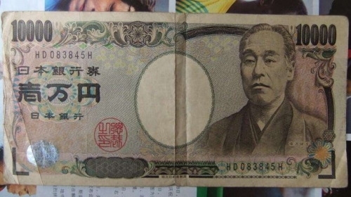 3500日元 = 人民币探索日本旅行，3500日元旅行攻略-第3张图片
