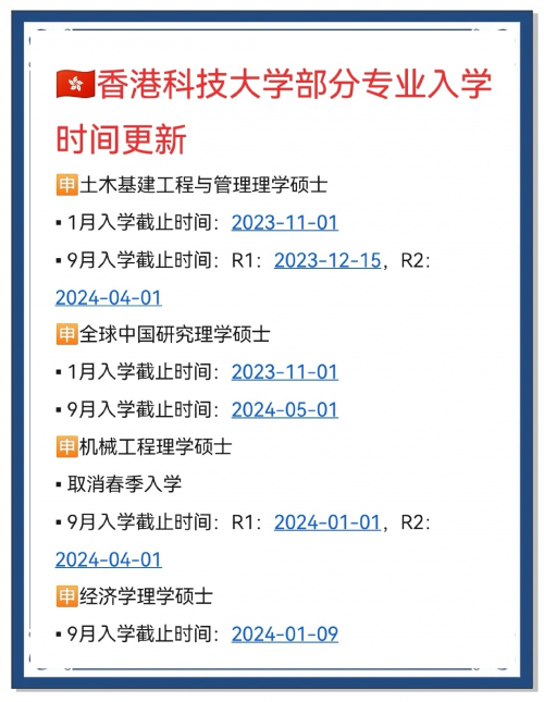 2024年香港今晚开奖结果查询