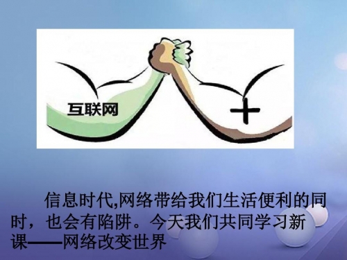 六合网六合网，网络生活的新篇章-第2张图片
