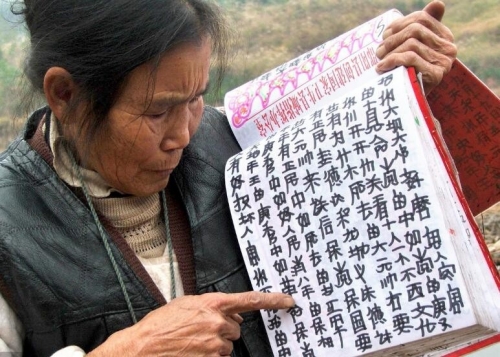 500507百万文字论坛资料，深度解读与实用指南-第1张图片