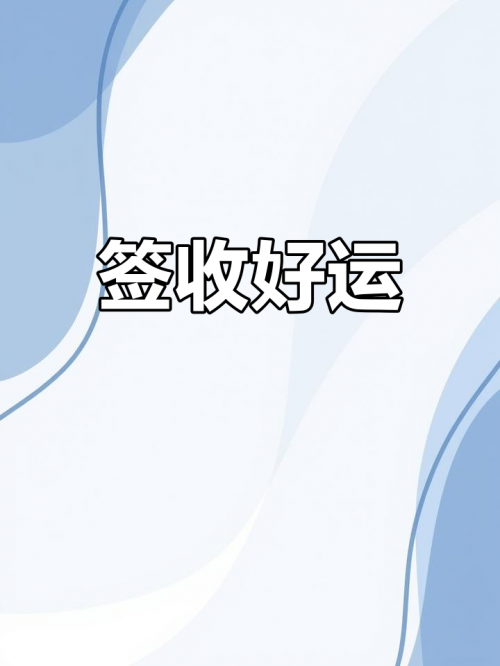 今晚开奖直播今晚开奖直播，揭晓幸运时刻