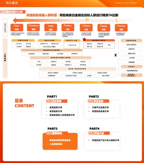 2024年管家婆的马资料管家婆2024年马资料概述