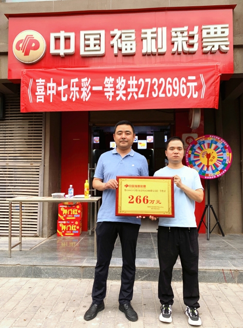 中国彩吧更懂彩民中国彩吧更懂彩民，彩民之友的引领者