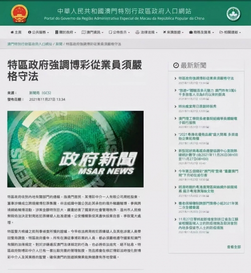 新澳精准正版资料免费新澳精准正版资料免费分享-第2张图片