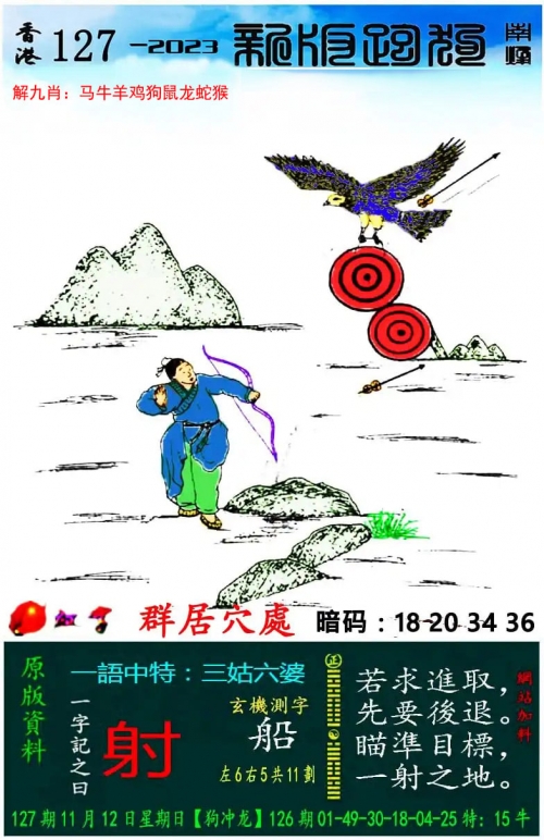 澳门六开彩 开奖结果查询app澳门六开彩开奖结果查询app-第1张图片