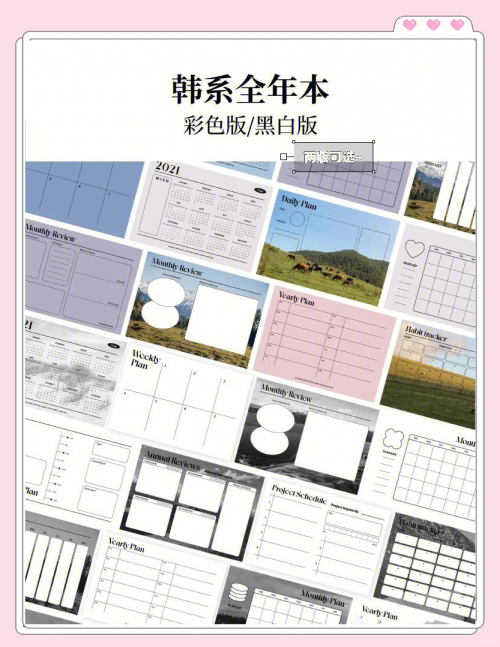 2022全年资料免费大全下载2022全年资料免费大全下载大放送-第3张图片