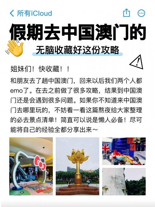 澳门资料大全免费版-第1张图片