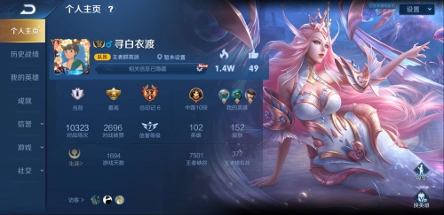 大唐无双桃若，江湖中的传奇女子-第3张图片