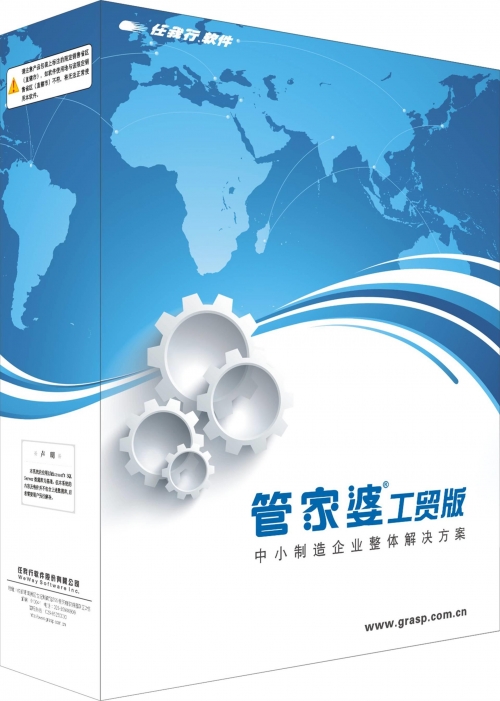 管家婆一肖一码精准资料，智能管理新篇章-第2张图片
