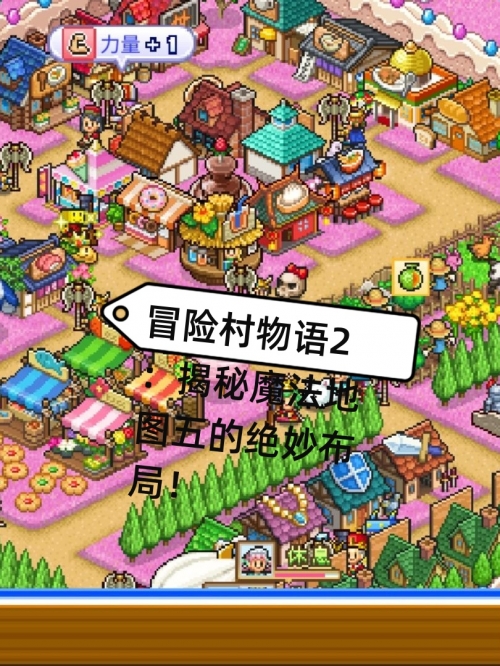 468游戏中心探索844A游戏中心的奥秘-第3张图片