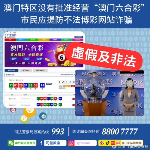 澳门正版资料大全