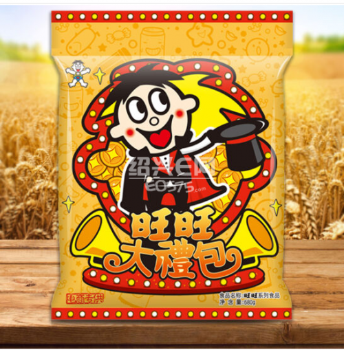旺旺网论坛旺旺网论坛，探索网络交流的新天地-第2张图片