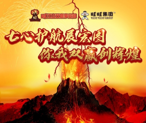 旺旺网论坛旺旺网论坛，探索网络交流的新天地