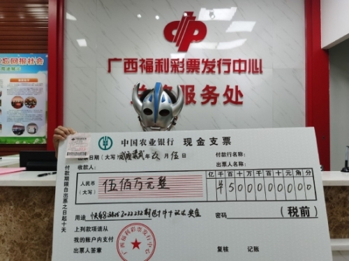 500万彩票官网旧版本，探索神秘彩票世界-第1张图片