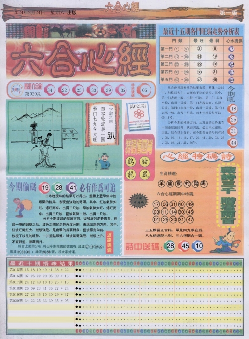 246天免费资料大放送，二四六好彩，免费领取你的学习资源-第2张图片