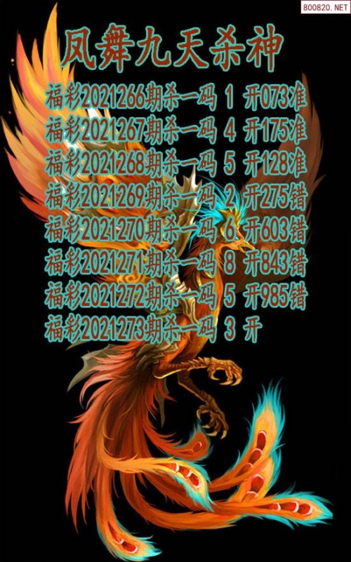 福彩3d字谜图谜总汇全图牛彩网福彩3D字谜图谜总汇全图，探索神秘彩市-第2张图片