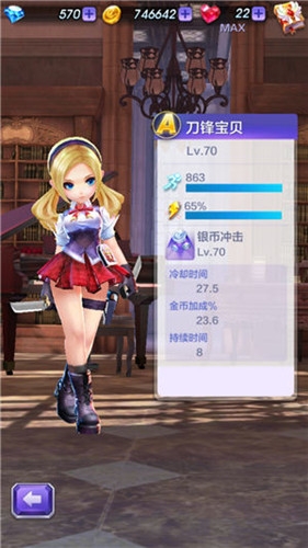 天天酷跑巴士天天酷跑巴士，畅游游戏世界的新起点-第2张图片