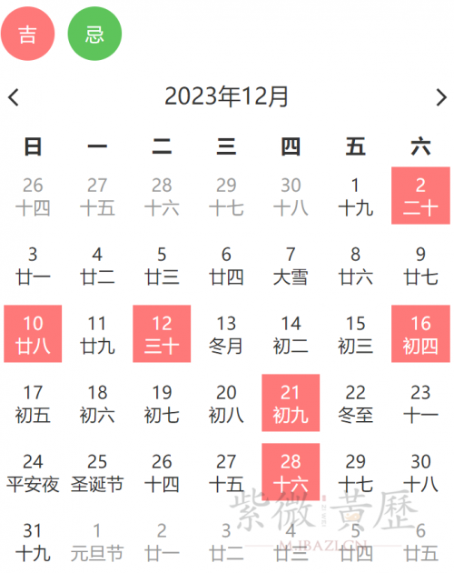 2021年最佳的入宅吉日一览表2021年最佳入宅吉日一览表-第1张图片