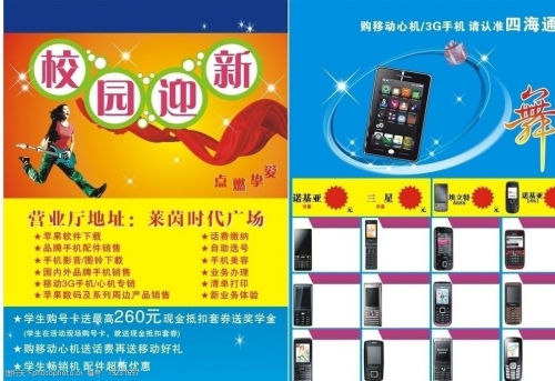 四海图库总站四海图库总站，探索数字时代的文化宝库