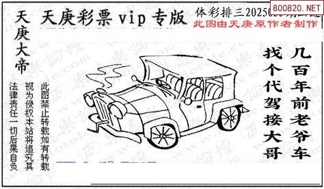 天齐网首页正版保真天齐网首页，探索天齐科技的前沿